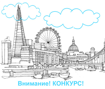 Приглашаем принять участие в творческом конкурсе "Я живу в Кольцово!"