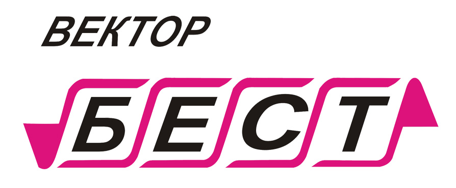 Лого Вектор-Бест.jpg