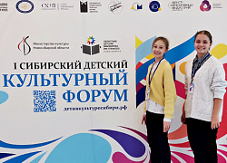 «Девчата» - участники I Сибирского детского культурного форума