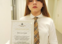 Алина Киселёва удостоена стипендии губернатора Новосибирской области в сфере культуры и искусств!