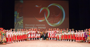 Народный коллектив ансамбль танца «Девчата»