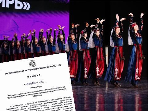 Ансамблю танца «Девчата» присвоено звание «Заслуженный»!