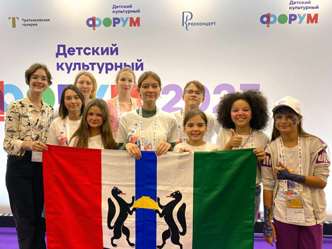 Международный детский культурный форум в Москве