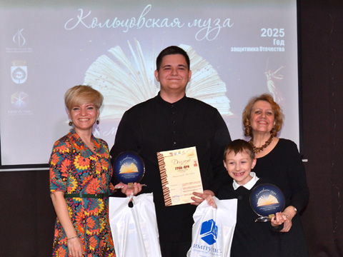 Итоги IX Межрегионального конкурса чтецов «Кольцовская муза»