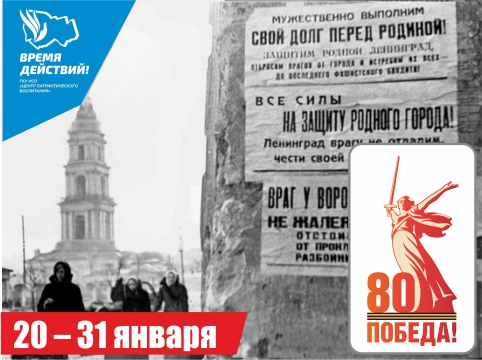 Приглашаем принять участие в викторине "РАЗОРВАННОЕ КОЛЬЦО"