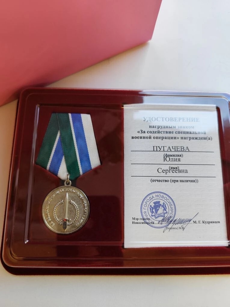 Художнику-бутафору «Импульса» вручили награду за вклад в патриотический проект