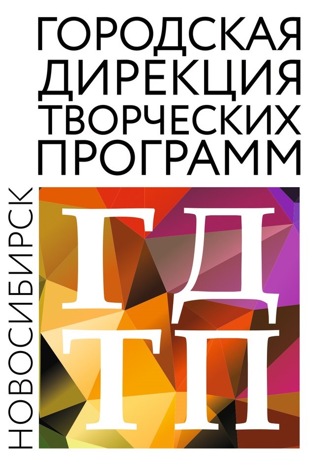 лого ГДТП