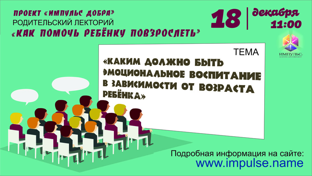 18 декабря.jpg