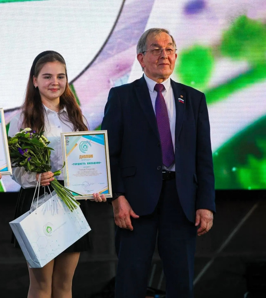Худякова.jpg
