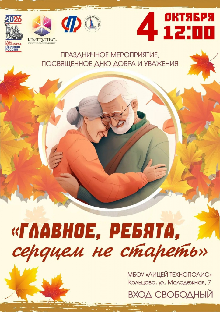 296d7a50-97f0-48c6-a9e0-495754cb6feb.jpg