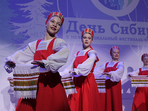 До Дня Сибири осталось совсем немного
